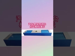 汽车悬架检测台标定视频演示