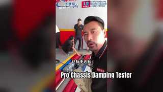 极峰底盘安装三合一红色阻尼检测台