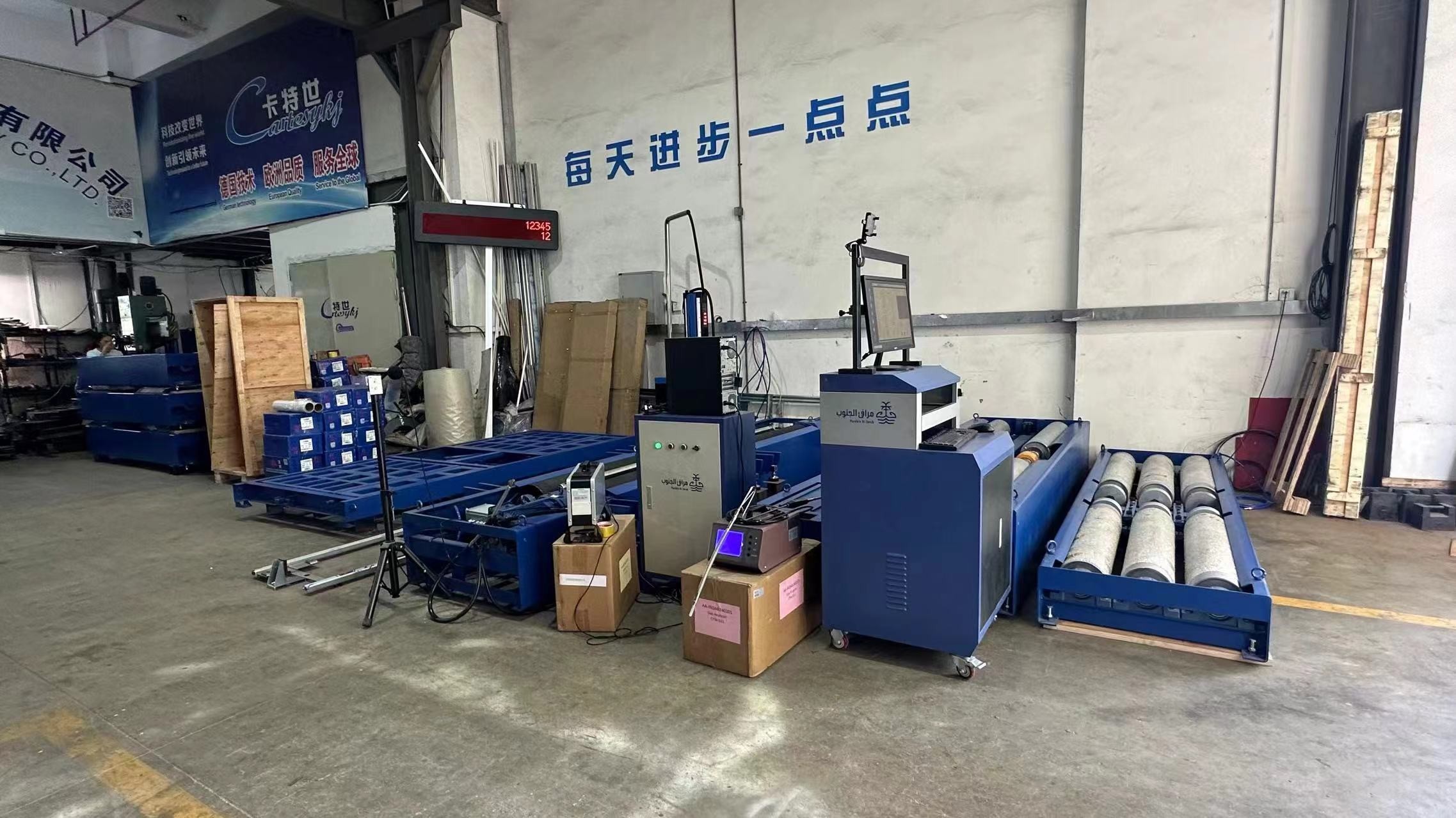 中山市卡特世检测设备科技有限公司