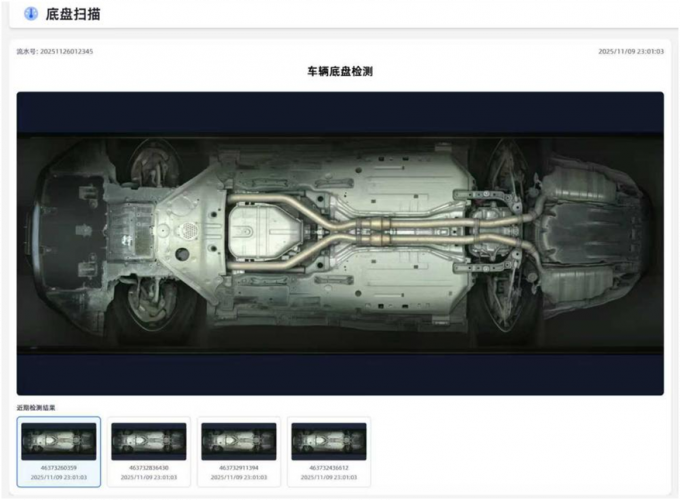 检测系统操作界面